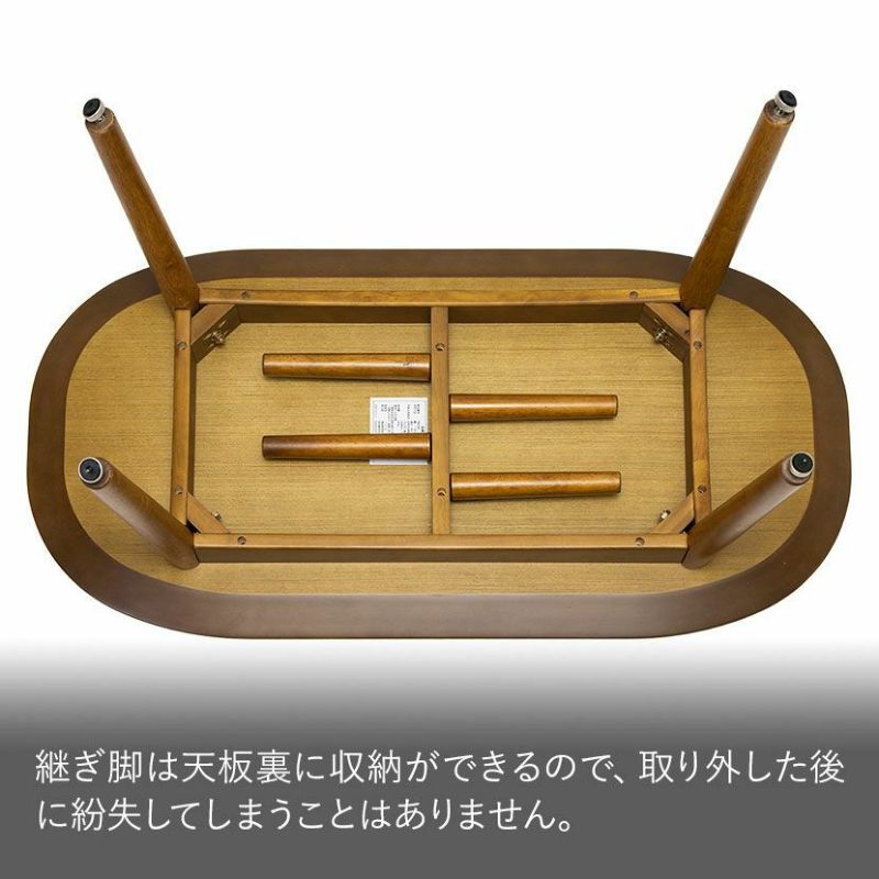 幅100cm 2way リビングテーブル トムテ 楕円 木製 天然木 2way 幅100cm 2way リビングテーブル トムテ 楕円 木製 天然木 2way