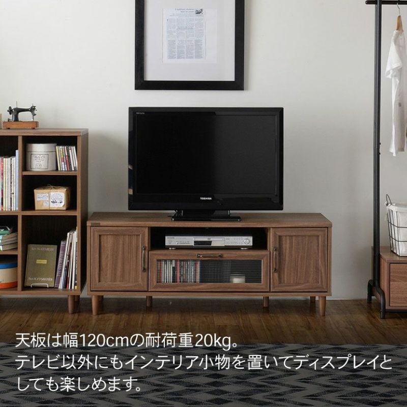 幅120cm POWRY（ポーリー） ローボードテレビ台 テレビ台