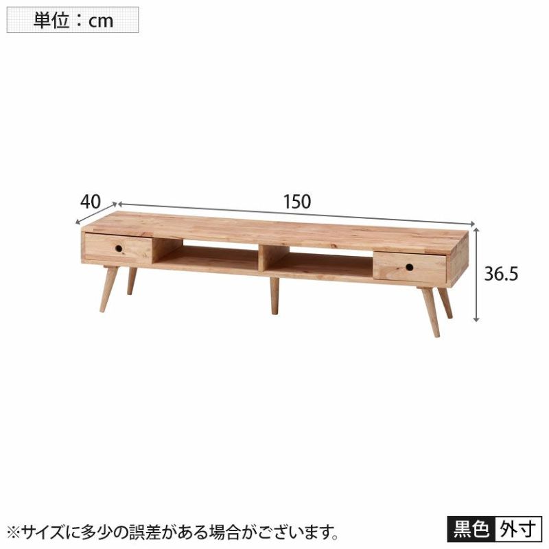 売り廉価 《新品・送料無料》ＴＶボード Ｌｉｌｌｅ（リル） - 収納家具