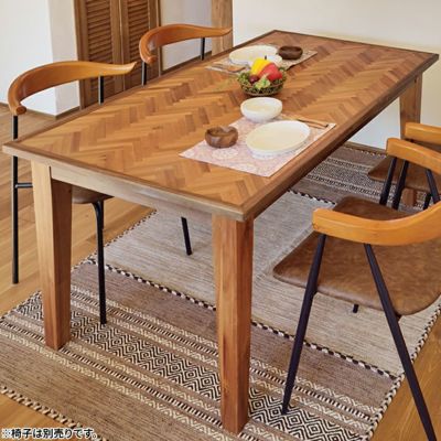 幅150cm 4人用 ダイニングテーブル GT-873