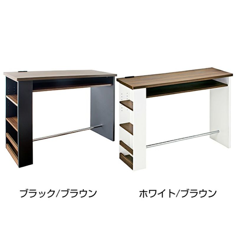 【上品】 Latte 棚付き 足置き付き コンセント付き カウンターテーブル カウンターテーブル・ハイテーブル