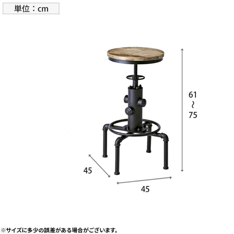 古材・スチール製　ハイスツール 高さ調整可 楽天市場】ラウンドハイスツール ボート古材 高さ70cm 木製