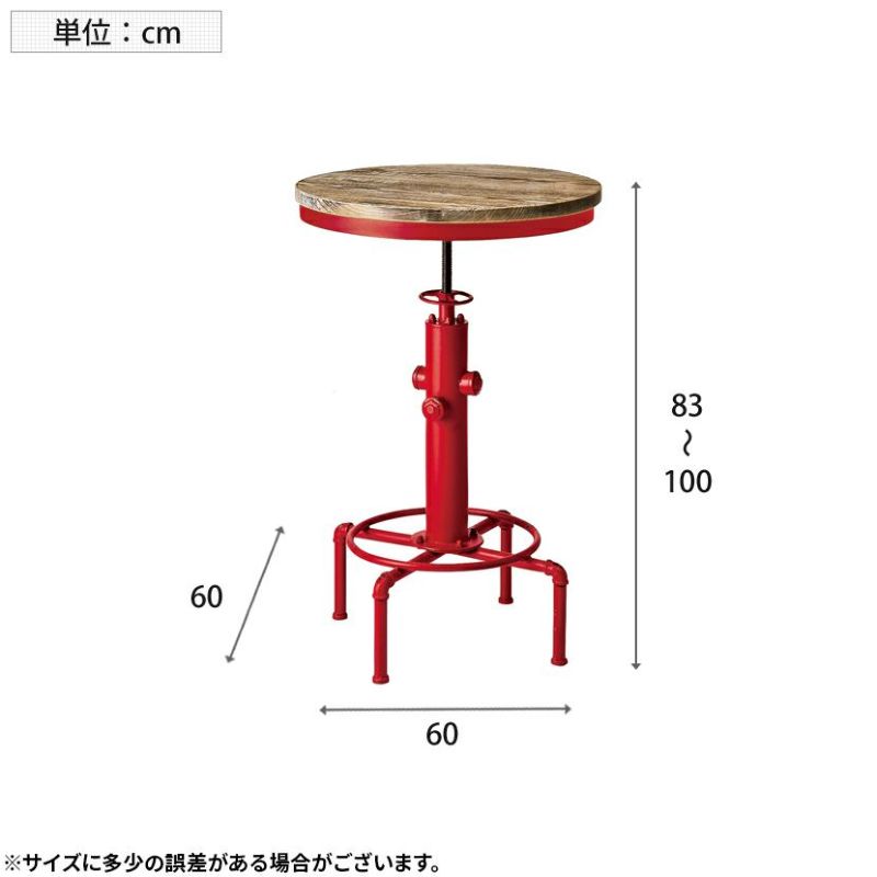 INDUSTRIAL 幅60cm ハイパイプテーブル 天然木 高さ調整 バー
