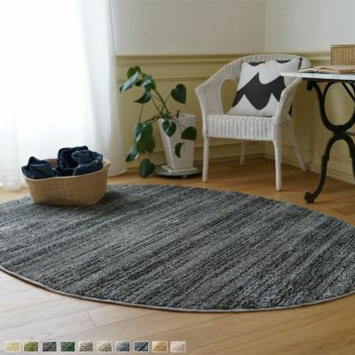140×200cm楕円 ラグ リュストル 防炎 防音 ナイロン 完成品
