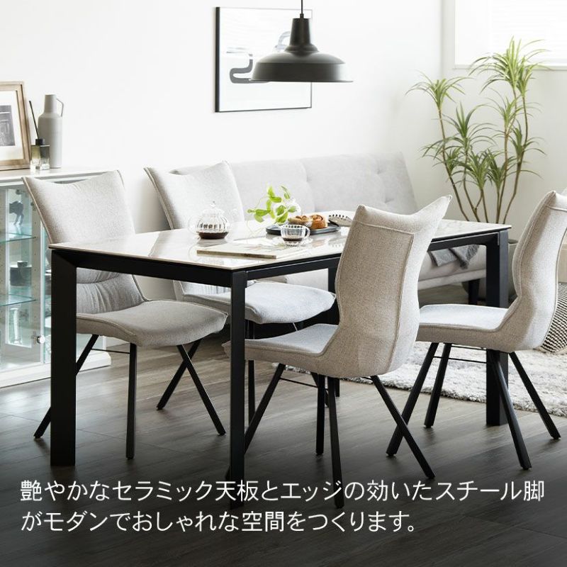 グラナダ ダイニングテーブル セット イス4脚 CERAMIC GRANADA ダイニング5点セット 幅140 テーブル + チェア