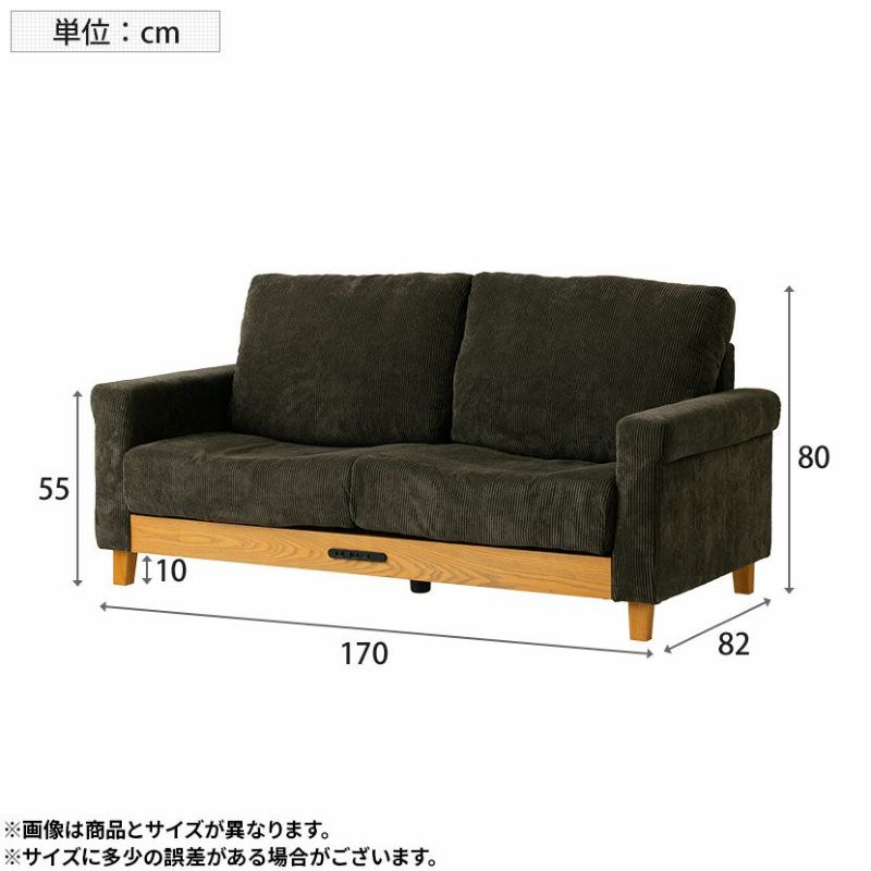 コーデュロイ 1人掛けソファ コンセント付き 市場家具 ラシック rasic rasic-1p.jpg