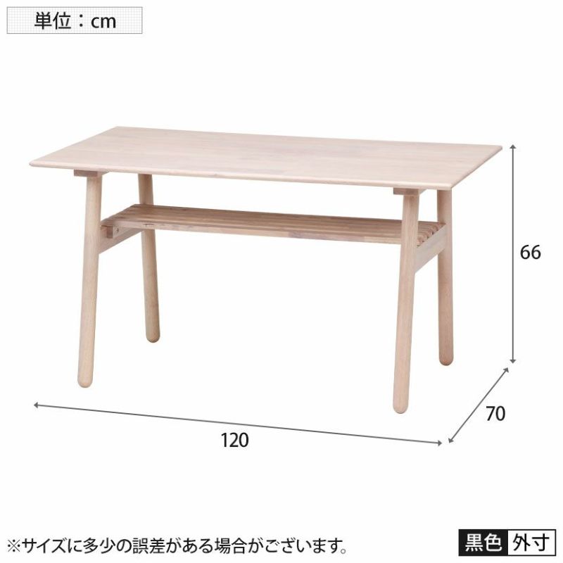 4人用 Natural Signature ヘームル ダイニングセット 4点 テーブル＋2