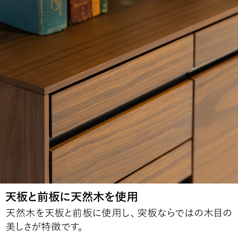設置無料】幅120cm 木製 サイドボード 扉付き 引出し付き 可動棚 収納