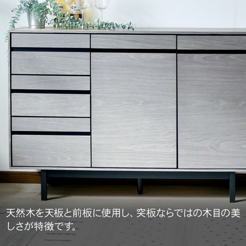 設置無料】幅120cm 木製 サイドボード 扉付き 引出し付き 可動棚