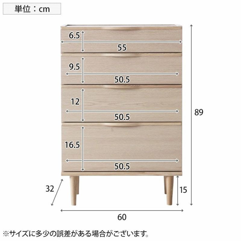 設置無料】幅60cm チェスト 木目 ガラス天板 スライド棚付き 引き出し