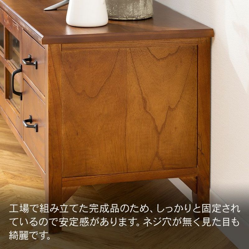 幅150cm 木製 ローボード アンティーク風 ～55型対応 ガラス扉 天然木