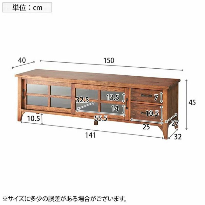 幅150cm 木製 ローボード アンティーク風 ～55型対応 ガラス扉 天然木