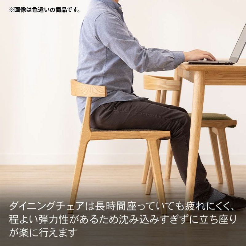 楽天市場】ダイニングチェア 肘付き 単品 木製 アームチェア 座