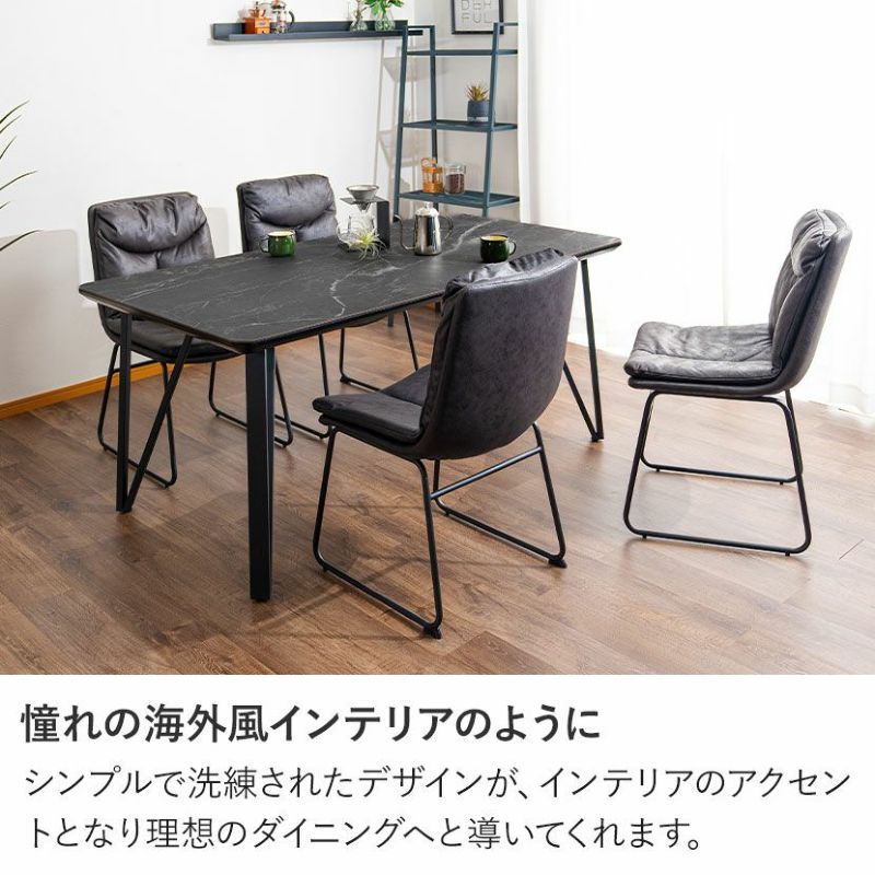 設置無料】幅160cm セラミック ダイニングテーブル 4人用 長方形