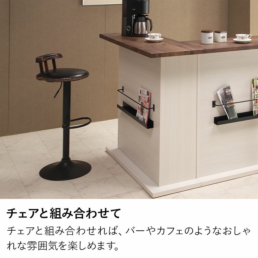 設置無料】幅95cm カウンターテーブル 書籍ラック付き 可動棚 収納
