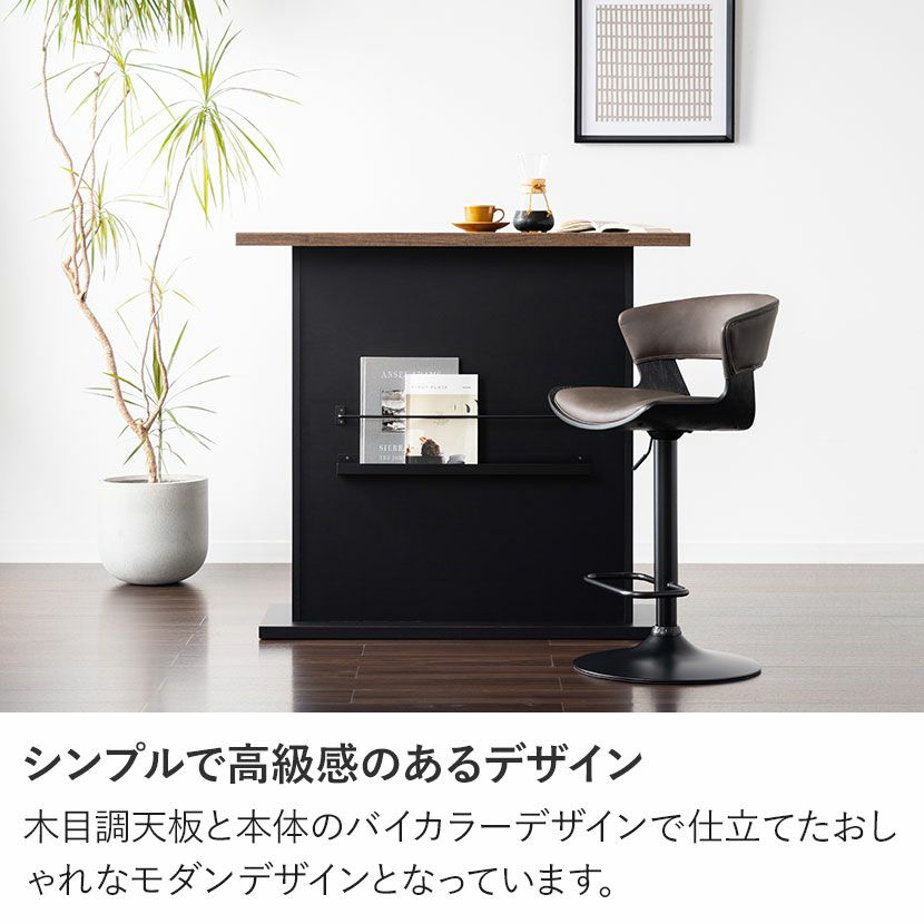 設置無料】幅115cm カウンターテーブル 書籍ラック付き 収納 両面 可動