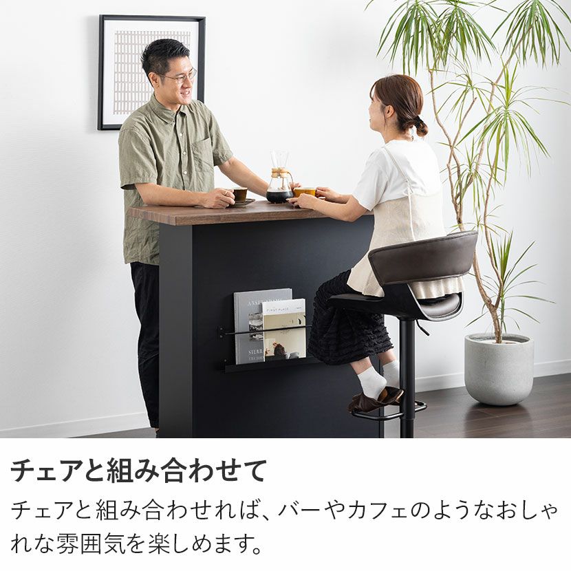 設置無料】幅115cm カウンターテーブル 書籍ラック付き 収納 両面 可動