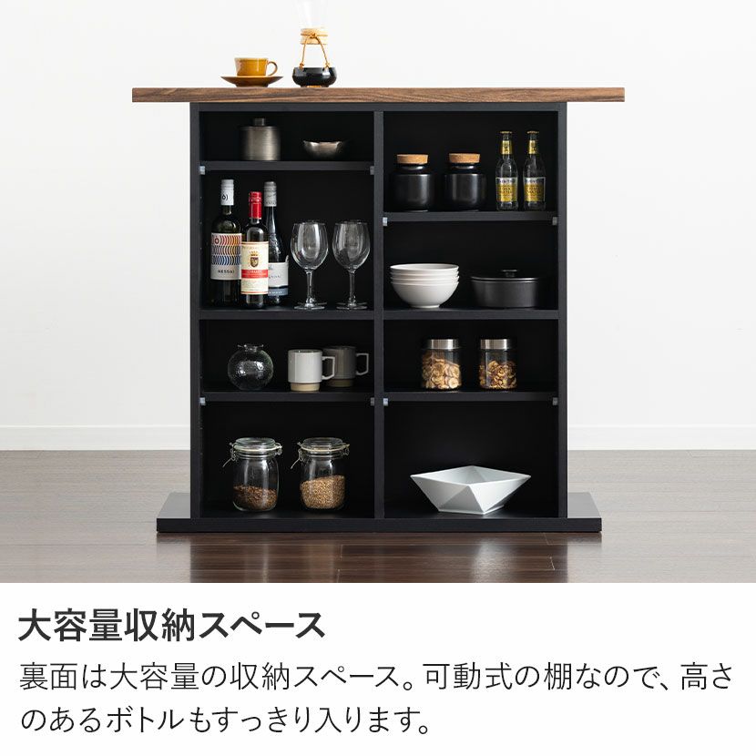 設置無料】幅115cm カウンターテーブル 書籍ラック付き 収納 両面 可動