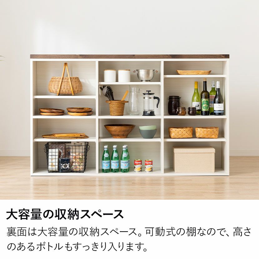 設置無料】幅170cm カウンターテーブル 書籍ラック付き 間仕切り