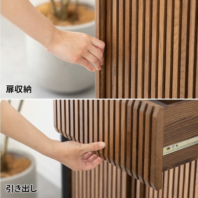 設置無料】幅75cm 木製 和モダン キャビネット 和風 扉付き 格子