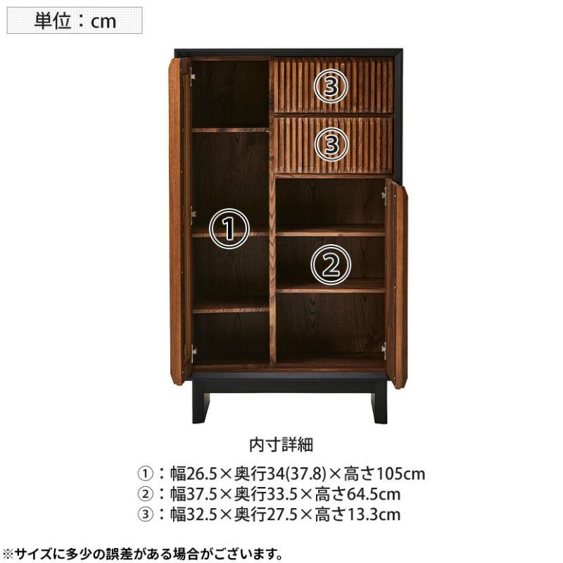 設置無料】幅75cm 木製 和モダン キャビネット 和風 扉付き 格子 設置無料】幅75cm 木製 和モダン キャビネット 和風 扉付き 格子