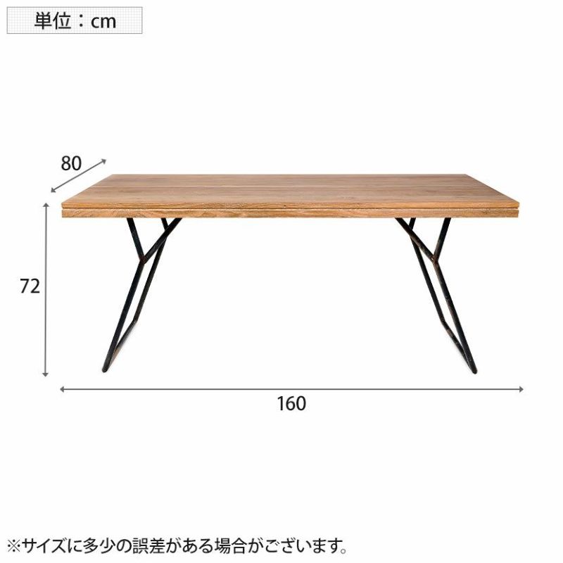 設置無料】幅160cm YE ダイニングテーブル チーク古材 スチール脚