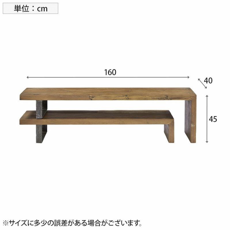 設置無料】幅160cm エクステンダブル TVドレッサーS チーク古材