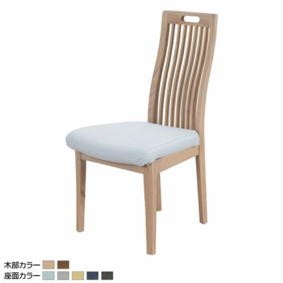 【2脚セット】ダイニングチェア ハイバック 座面カバー式 ラバーウッド無垢材 椅子 北欧