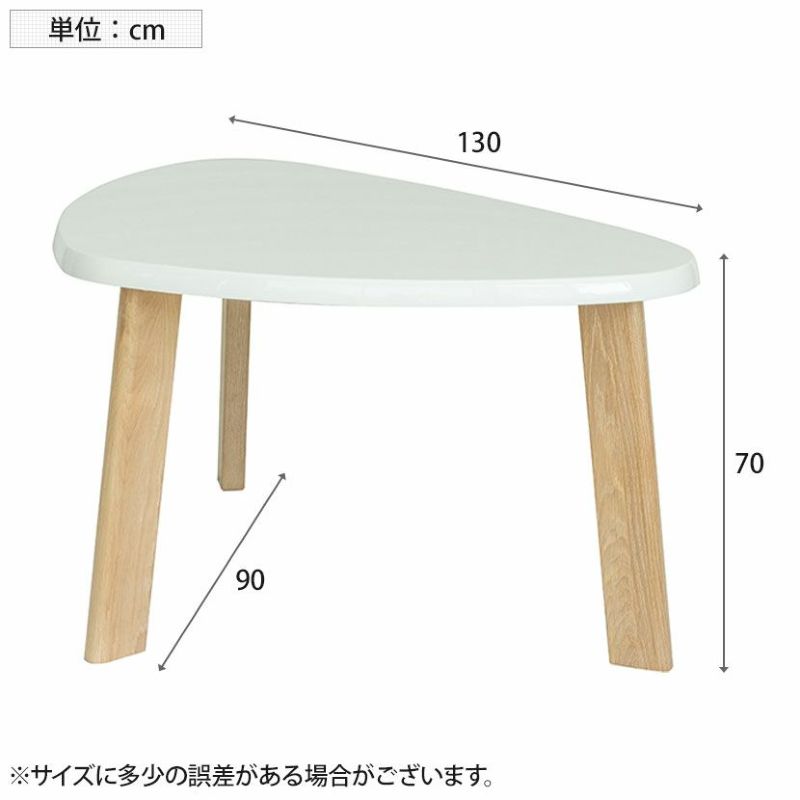 幅130cm ダイニングテーブル 変形テーブルA UV塗装 北欧 | 暮らしの