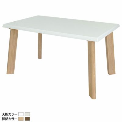 幅130cm ダイニングテーブル 長方形 UV塗装 北欧
