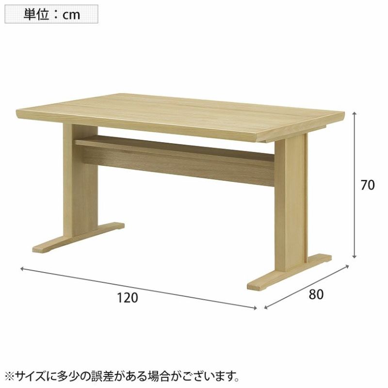 幅120cm ダイニングテーブル 天然木 ホワイトオーク突板 北欧 | 暮らし