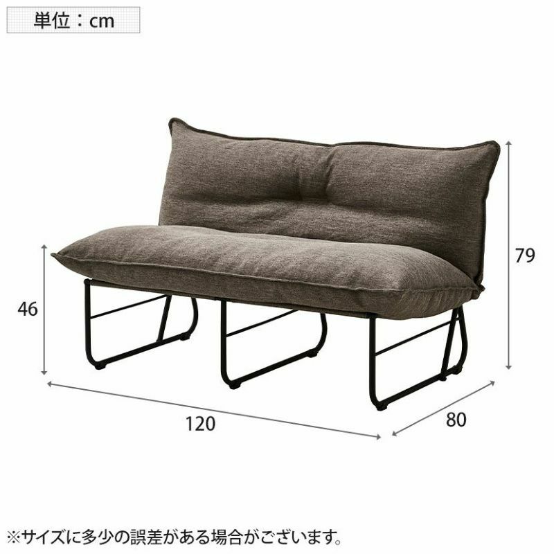 幅120cm 2人掛け ソファ ファブリック アイアンソファ コンパクト収納