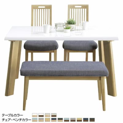 【設置無料】4人用 ダイニングセット 4点 テーブル＋チェア×2脚＋ベンチ×1脚 UV塗装 北欧