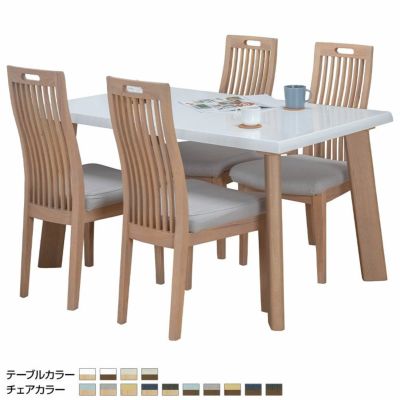 【設置無料】4人用 ダイニングセット 5点 ダイニングテーブル＋ダイニングチェア×4脚 UV塗装 北欧