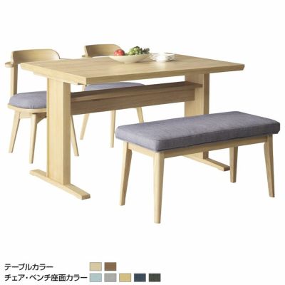 【設置無料】4人用 ダイニングセット 4点 テーブル＋回転式ダイニングチェア×2脚＋ベンチ×1脚 北欧