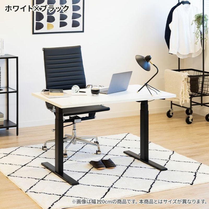電動デスク 昇降 幅120cm 低め可能 パブロ 送料無料】 パブロ2 電動昇降デスク 幅1200×奥行700×高さ650