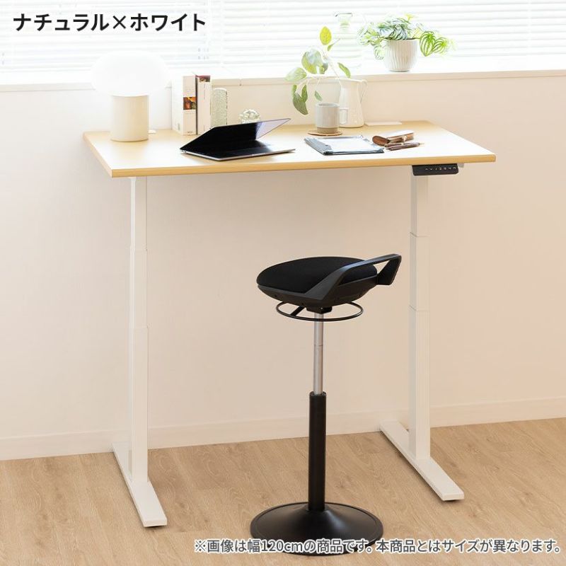 電動デスク 昇降 幅120cm 低め可能 パブロ 送料無料】 パブロ2 電動昇降デスク 幅1200×奥行700×高さ650