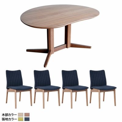 設置無料】4人用 MORITA ダイニングセット 5点 テーブル(幅160cm)＋