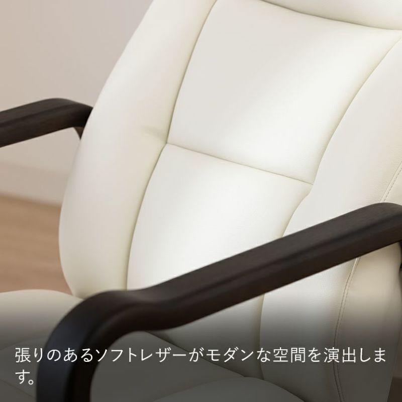 設置無料】冨士ファニチア 楽々チェア Comodo 座面高さ42cm