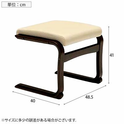 冨士ファニチア 幅50cm オットマン Comodo ソフトレザー張り 天然木