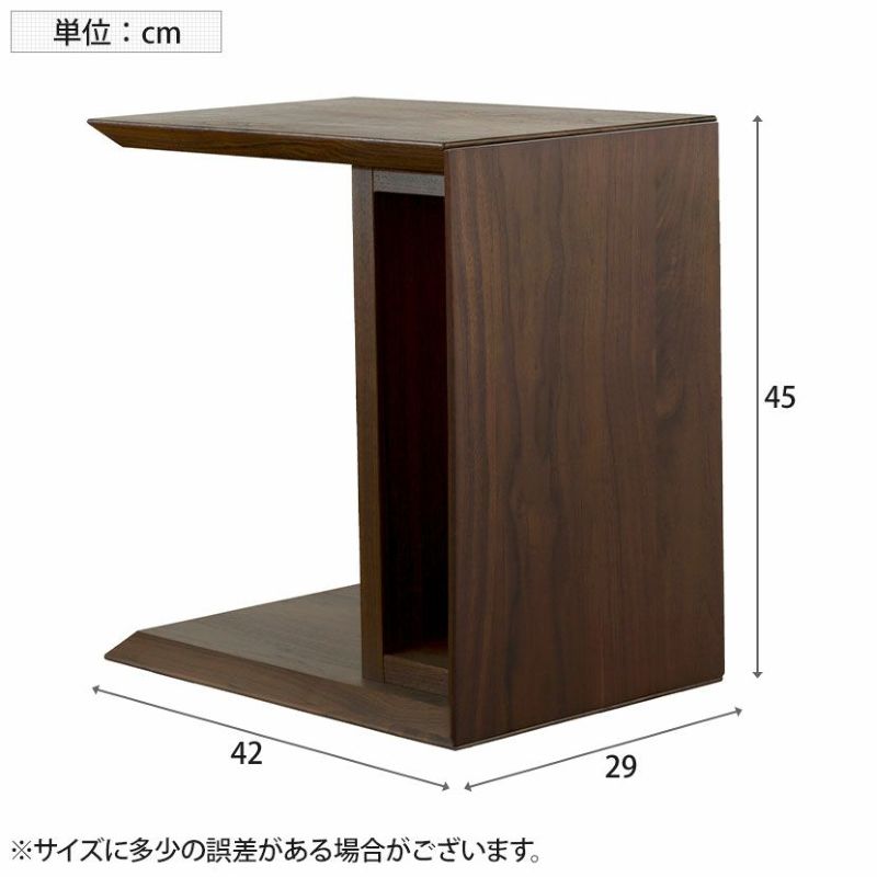 冨士ファニチア 幅29cm 木製 サイドテーブル オープン収納 天然木 ...