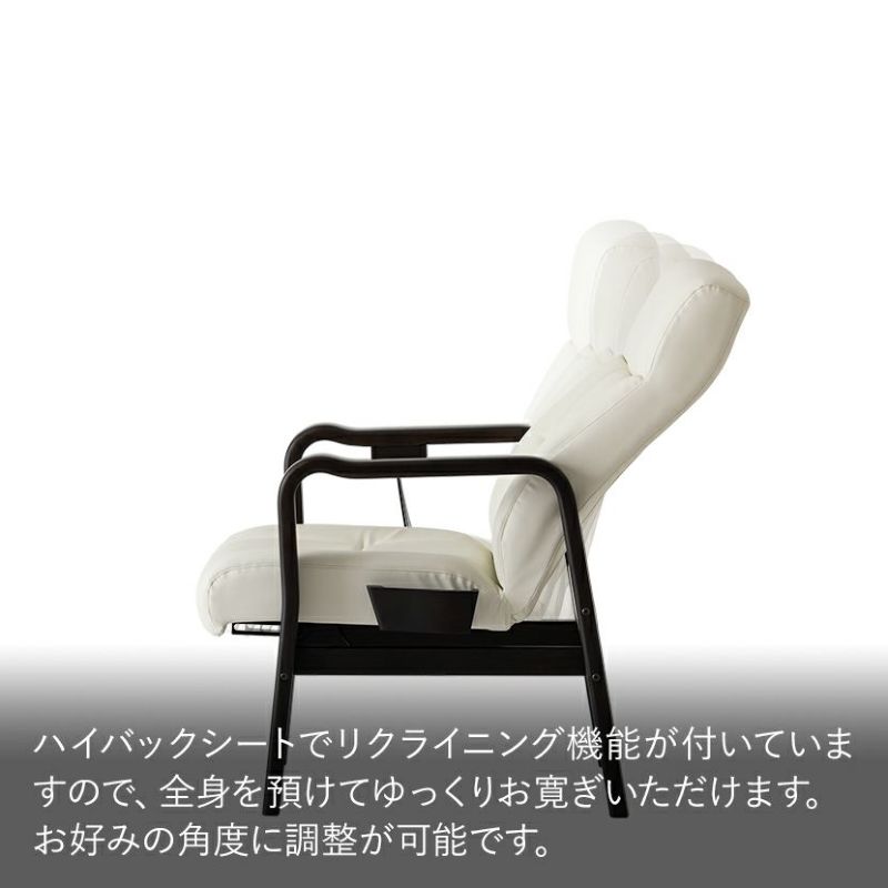 設置無料】冨士ファニチア 楽々チェア Comodo 座面高さ38cm 布
