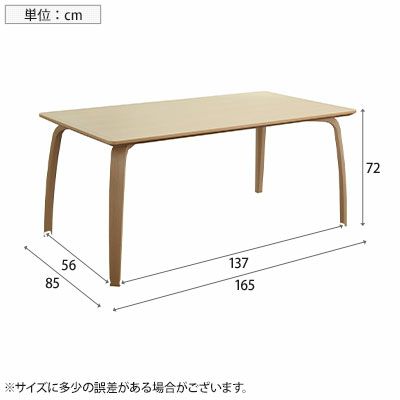 富士ファニチア　ダイニング5点セット 設置無料】4人用 冨士ファニチア ダイニングセット 5点 テーブル