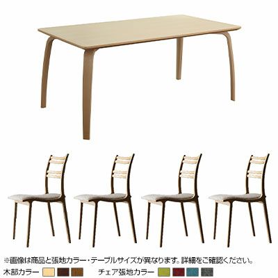 【設置無料】4人用 冨士ファニチア ダイニングセット 5点 テーブル(幅150cm)＋チェア4脚 座面布張り スタイリッシュ