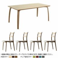 【設置無料】4人用 冨士ファニチア ダイニングセット 5点 テーブル(幅150cm)＋チェア4脚 座面布張り スタイリッシュ｜¥269,000の動画