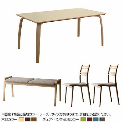 設置無料】4人用 冨士ファニチア ダイニングセット 4点 テーブル(幅150cm)＋チェア2脚＋ベンチ1脚 座面布張り スタイリッシュ |  暮らしのデザイン