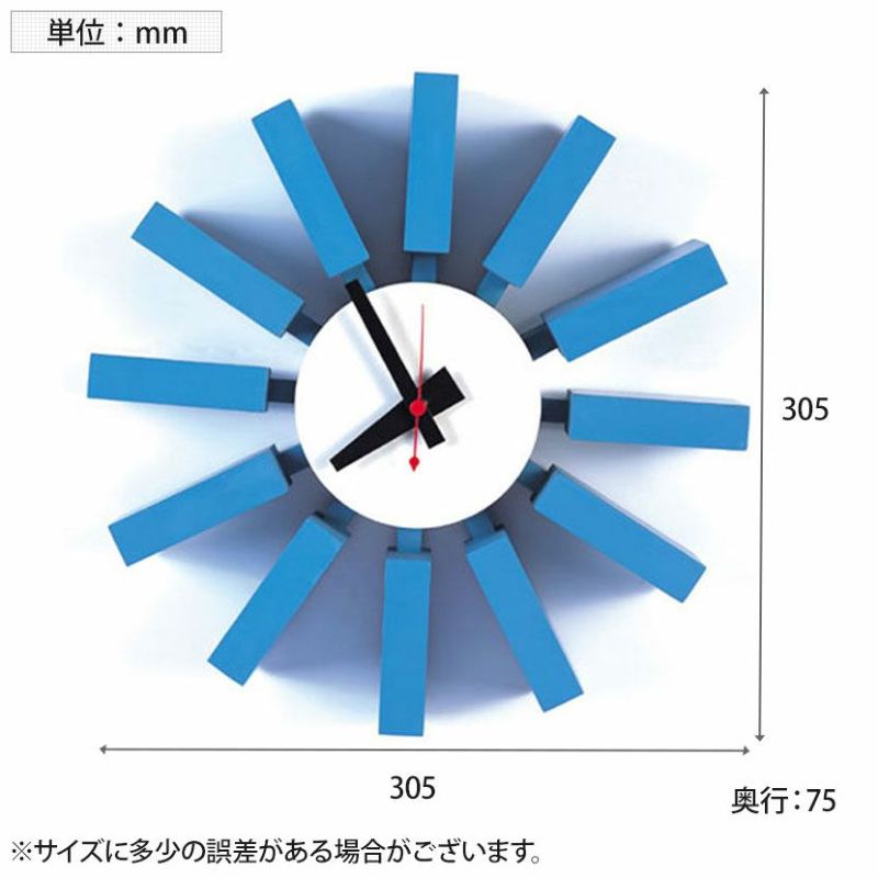 【リプロダクト】ジョージネルソン ブロッククロック ブロッククロック ジョージ・ネルソン リプロダクト ソリッド