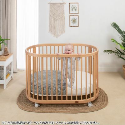 Boori ブーリ 3in1 ナッティ 6歳までベビーベッド 2点セット ベビー