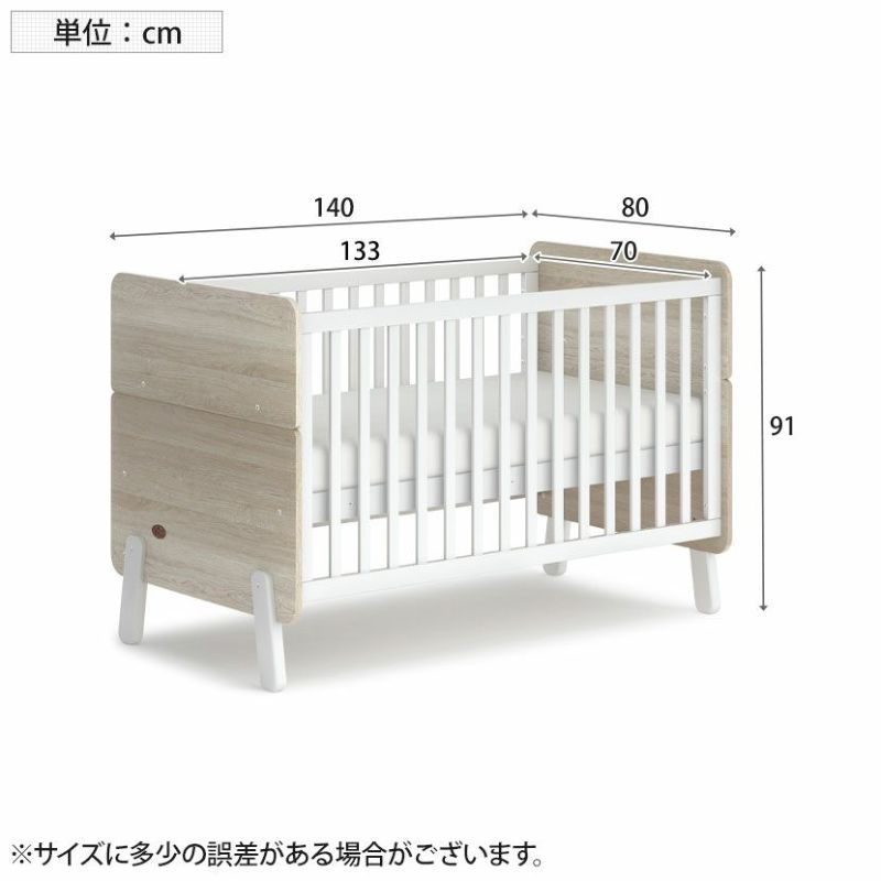 Boori ブーリ 3in1 ナッティ 6歳までベビーベッド ベビーベッド