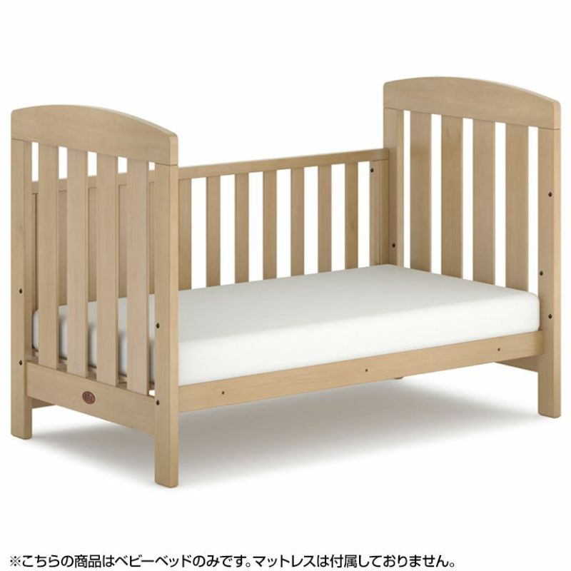 Boori ブーリ ベビーベッド Alice - ベビー家具/寝具/室内用品